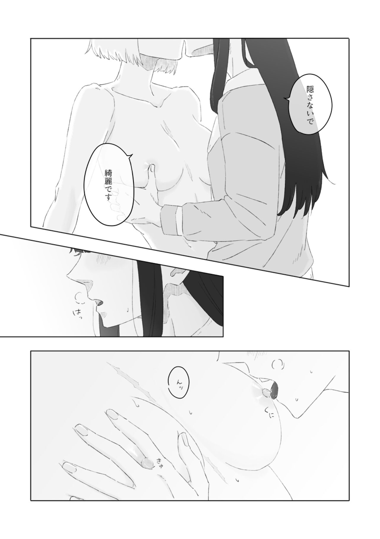 [Kurubushi (Yu)] Blue Attack (Lycoris Recoil) [Digital] image number 15