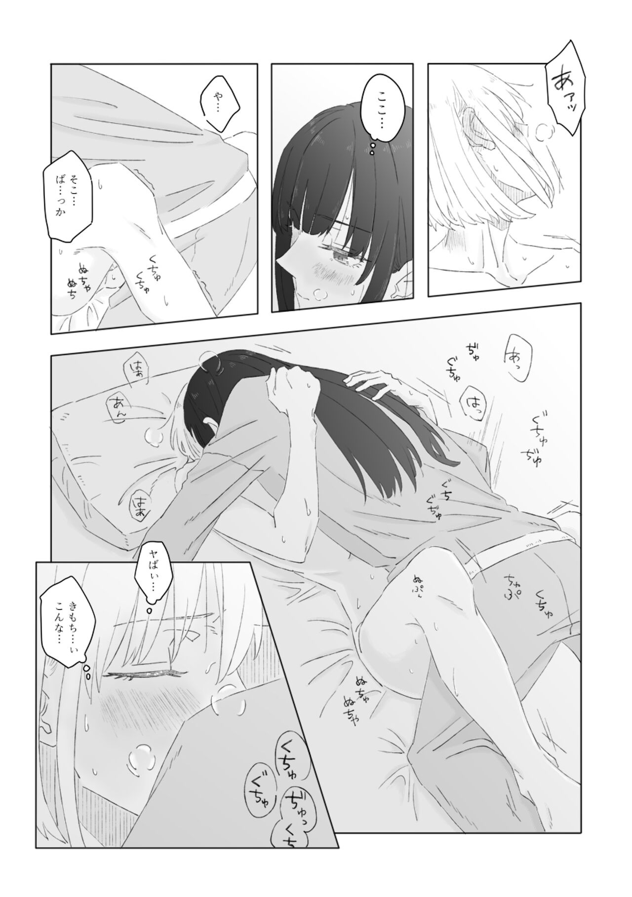 [Kurubushi (Yu)] Blue Attack (Lycoris Recoil) [Digital] image number 20