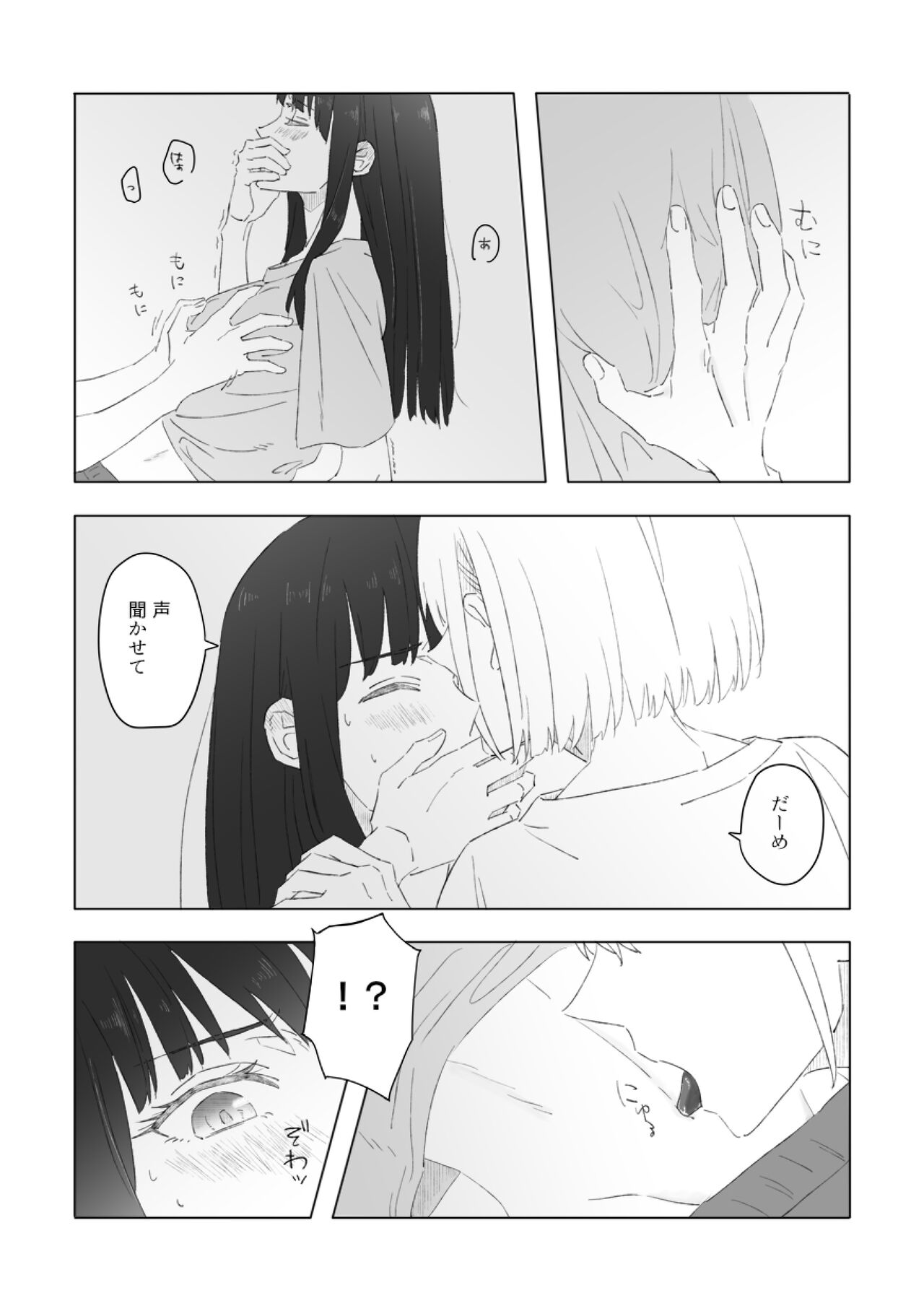 [Kurubushi (Yu)] Red Attack (Lycoris Recoil) [Digital] image number 6