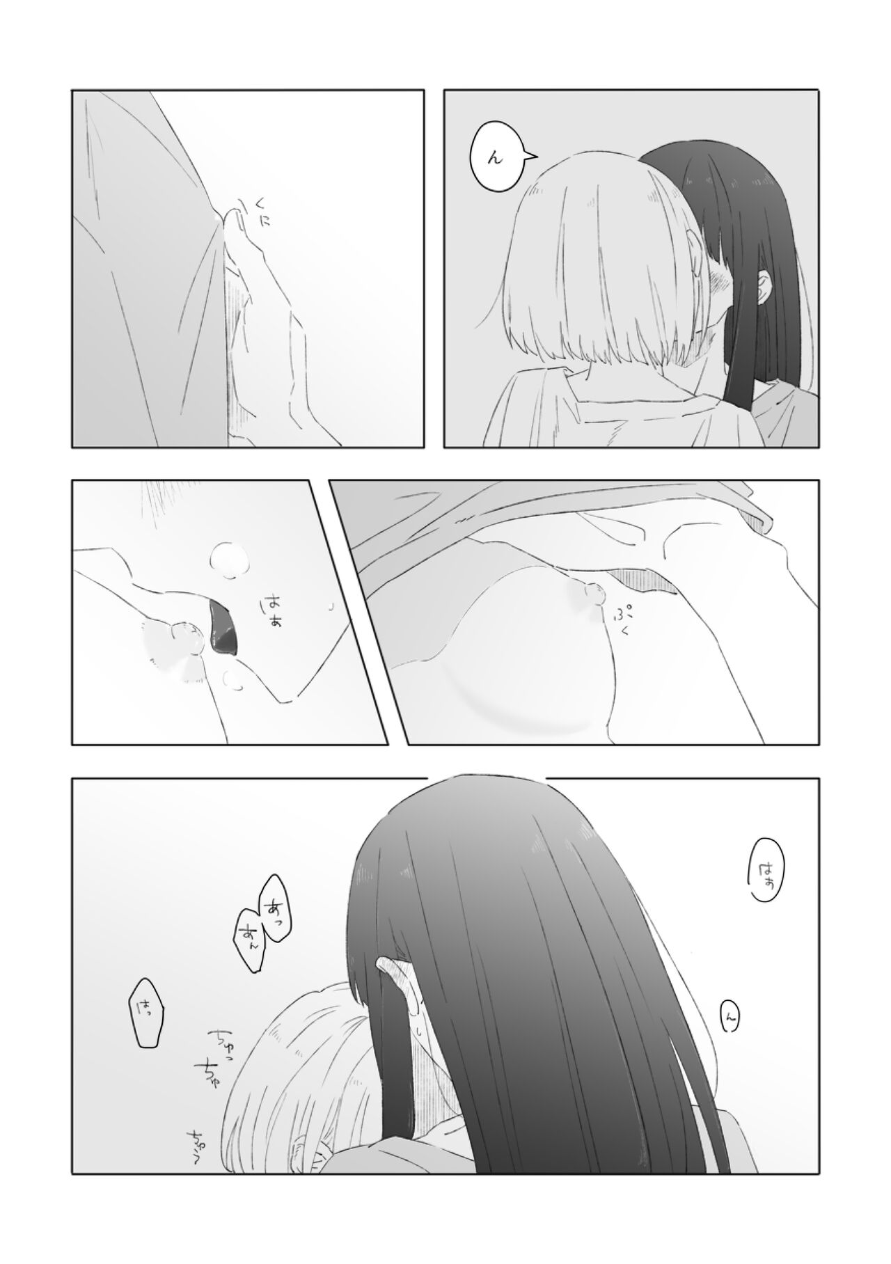 [Kurubushi (Yu)] Red Attack (Lycoris Recoil) [Digital] image number 9