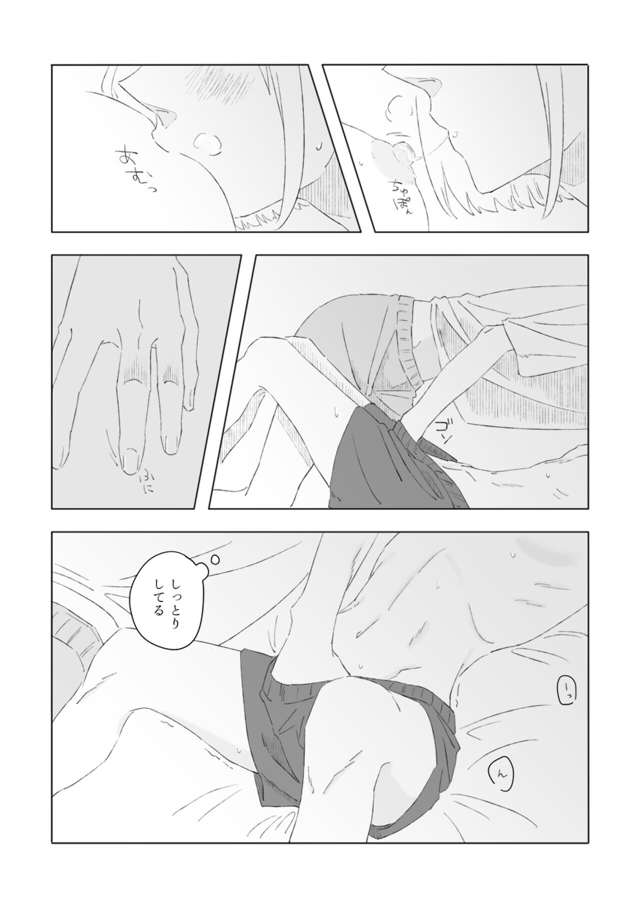 [Kurubushi (Yu)] Red Attack (Lycoris Recoil) [Digital] image number 10