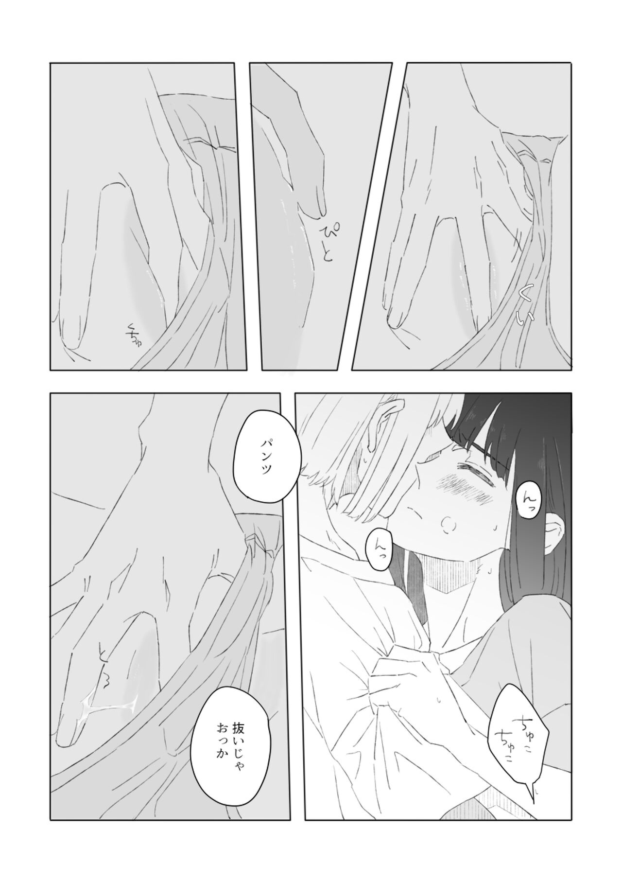 [Kurubushi (Yu)] Red Attack (Lycoris Recoil) [Digital] image number 11