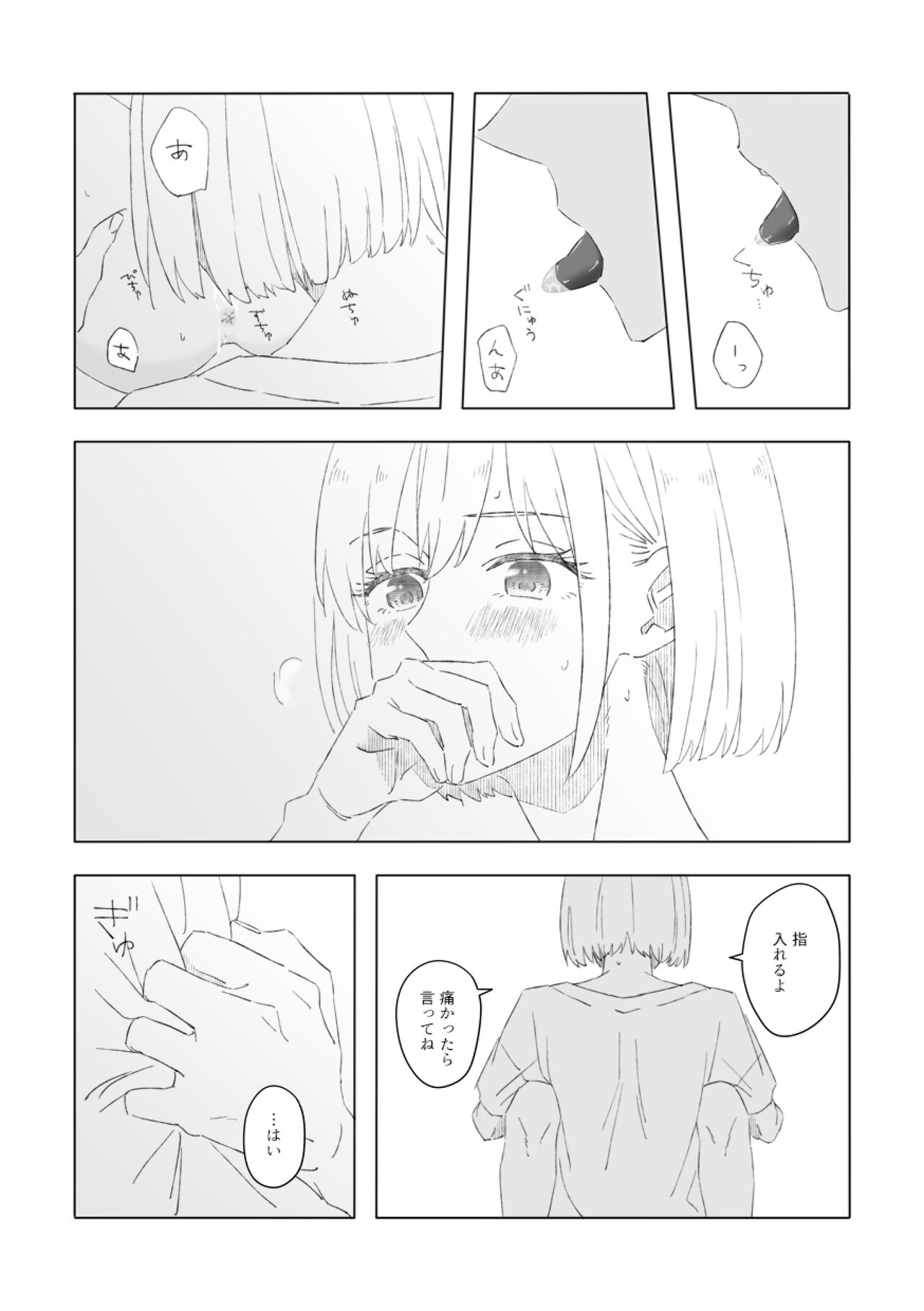 [Kurubushi (Yu)] Red Attack (Lycoris Recoil) [Digital] image number 14