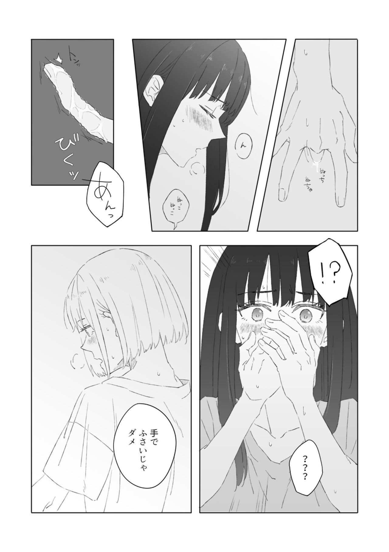 [Kurubushi (Yu)] Red Attack (Lycoris Recoil) [Digital] image number 17