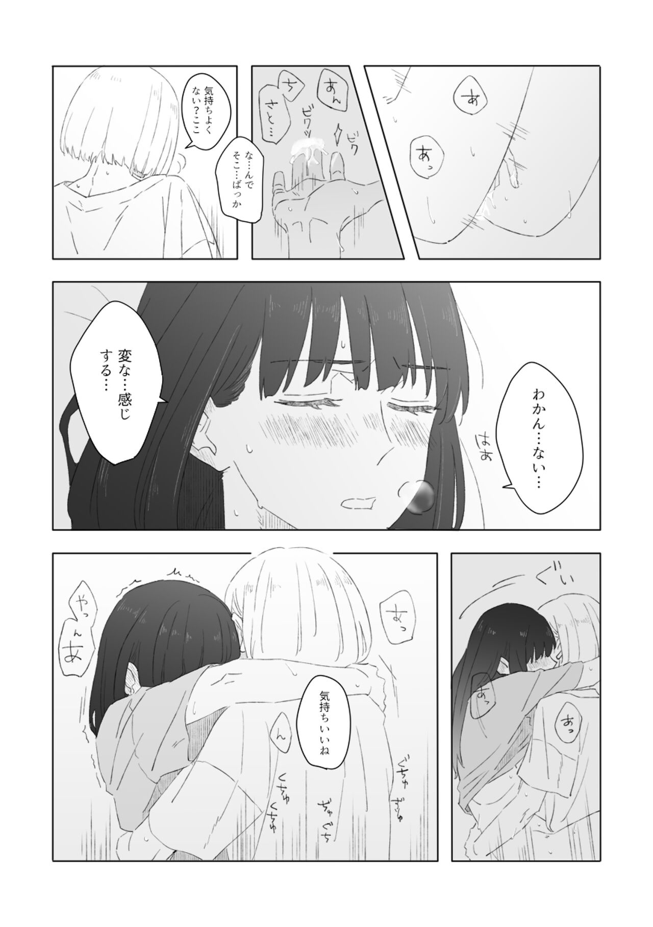 [Kurubushi (Yu)] Red Attack (Lycoris Recoil) [Digital] image number 23