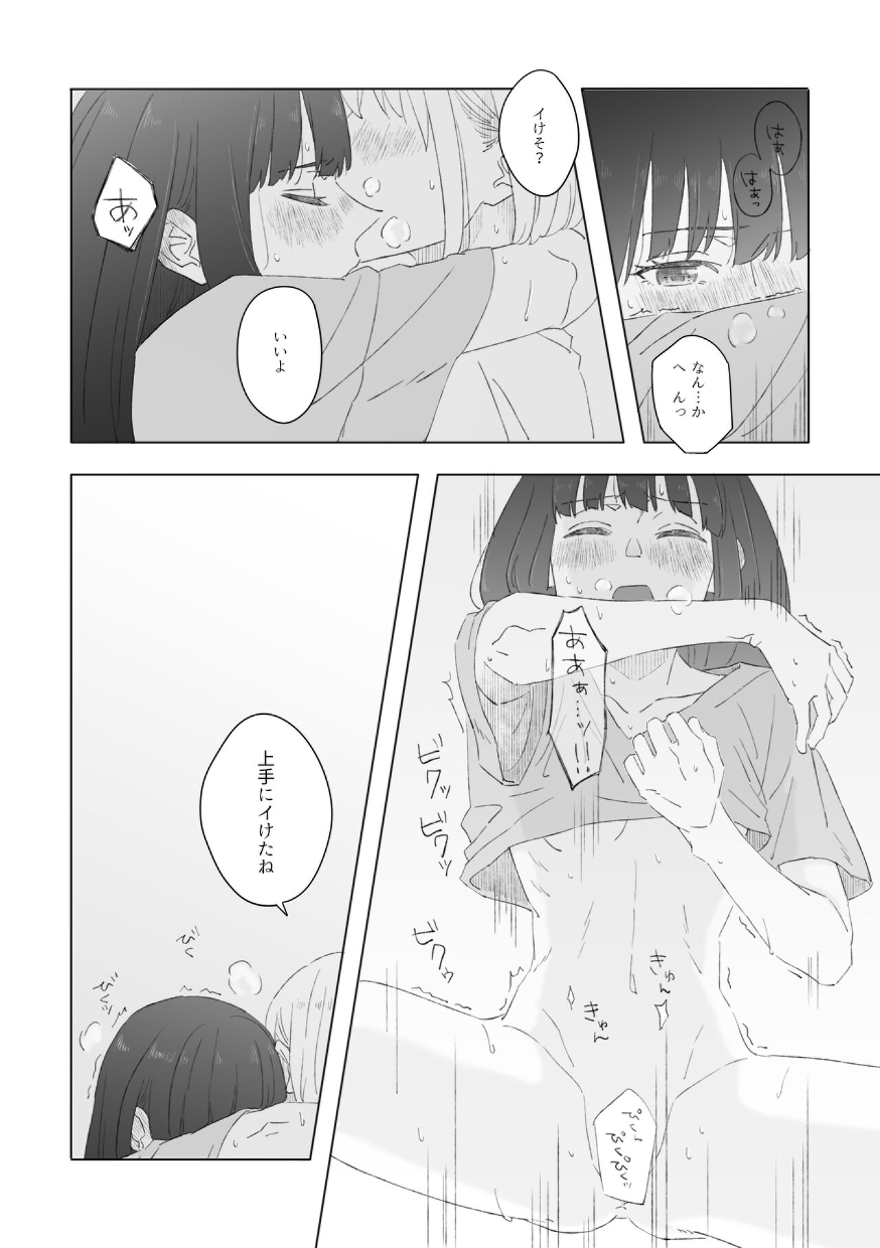 [Kurubushi (Yu)] Red Attack (Lycoris Recoil) [Digital] image number 24