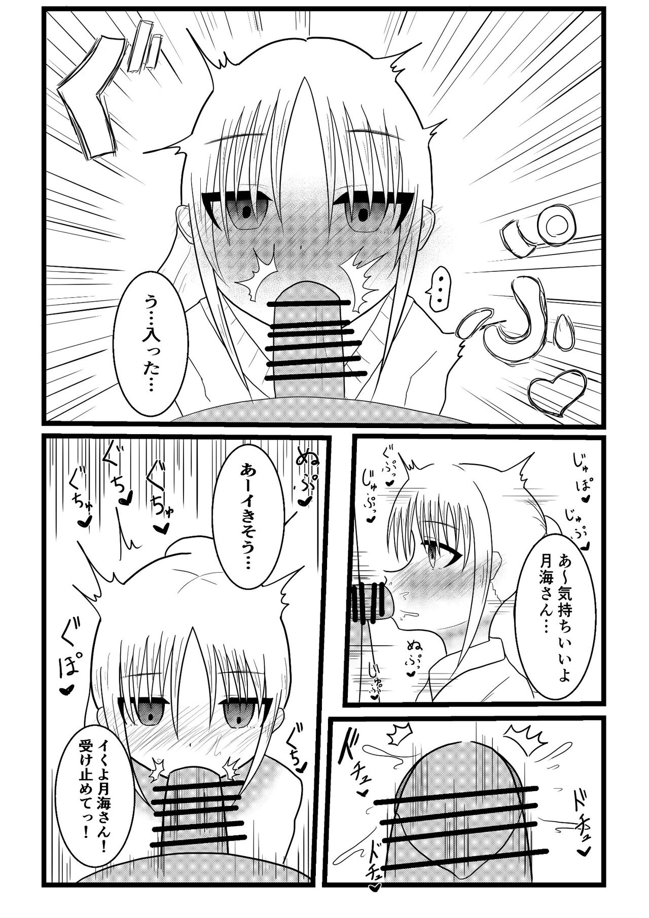 The ability to stop the child of the next seat by the time, and to make it estranged imagen número 4