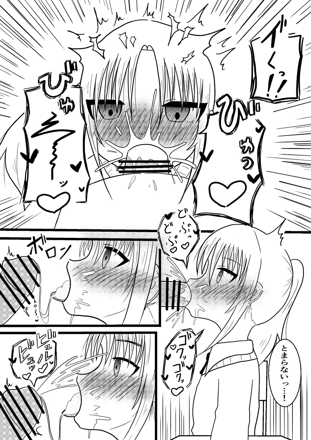 The ability to stop the child of the next seat by the time, and to make it estranged imagen número 5