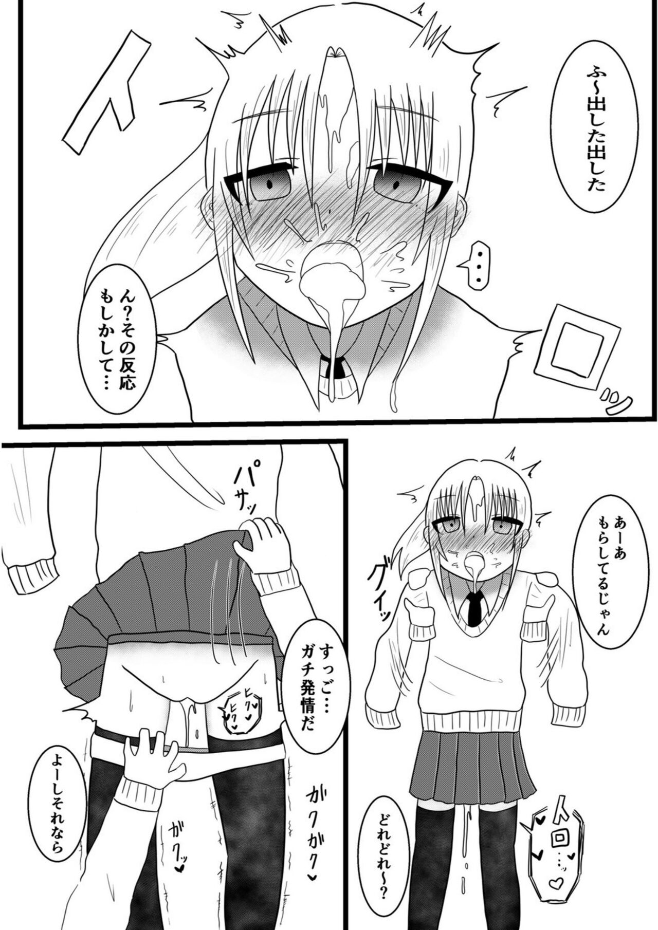 The ability to stop the child of the next seat by the time, and to make it estranged imagen número 6