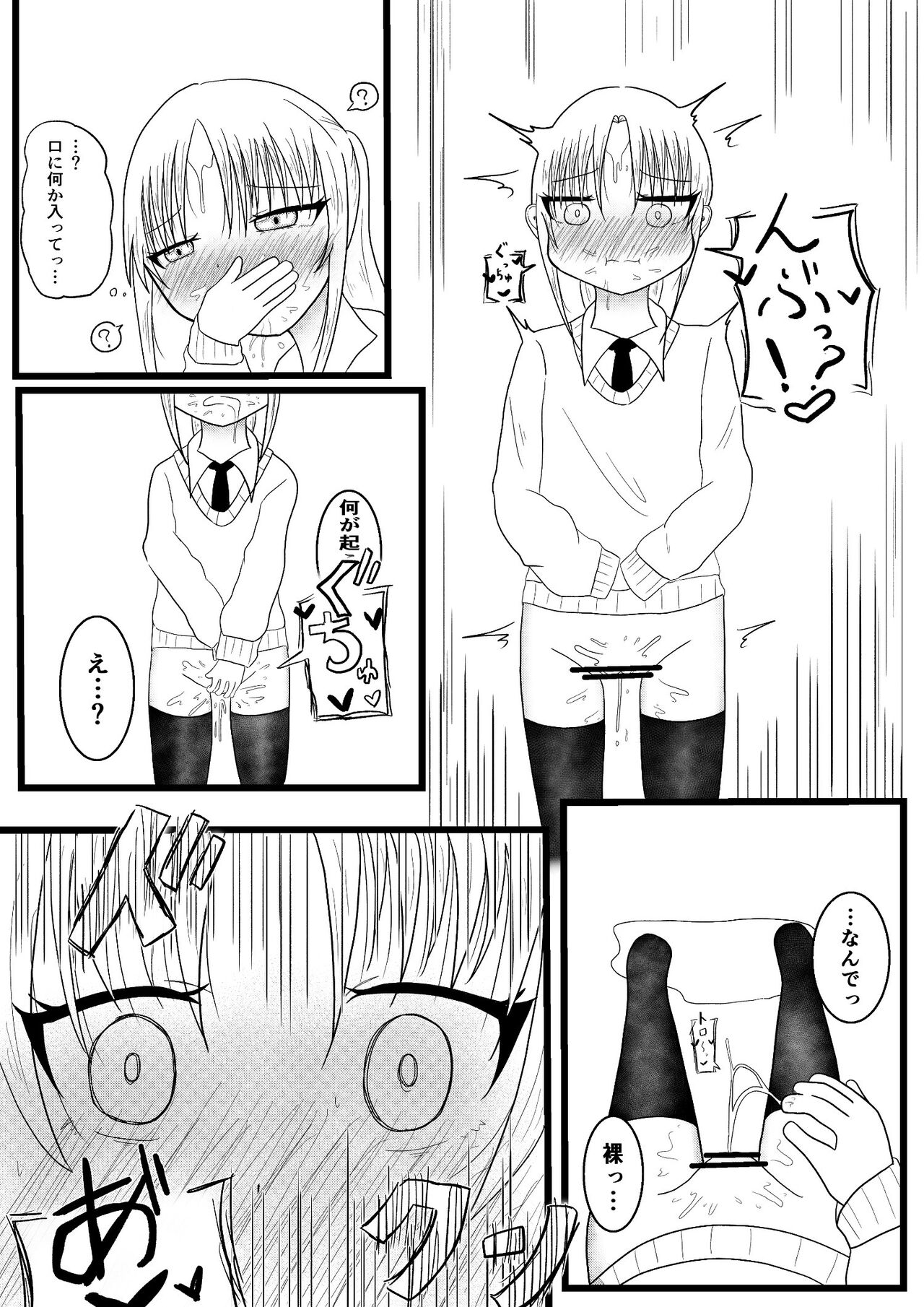 The ability to stop the child of the next seat by the time, and to make it estranged imagen número 9