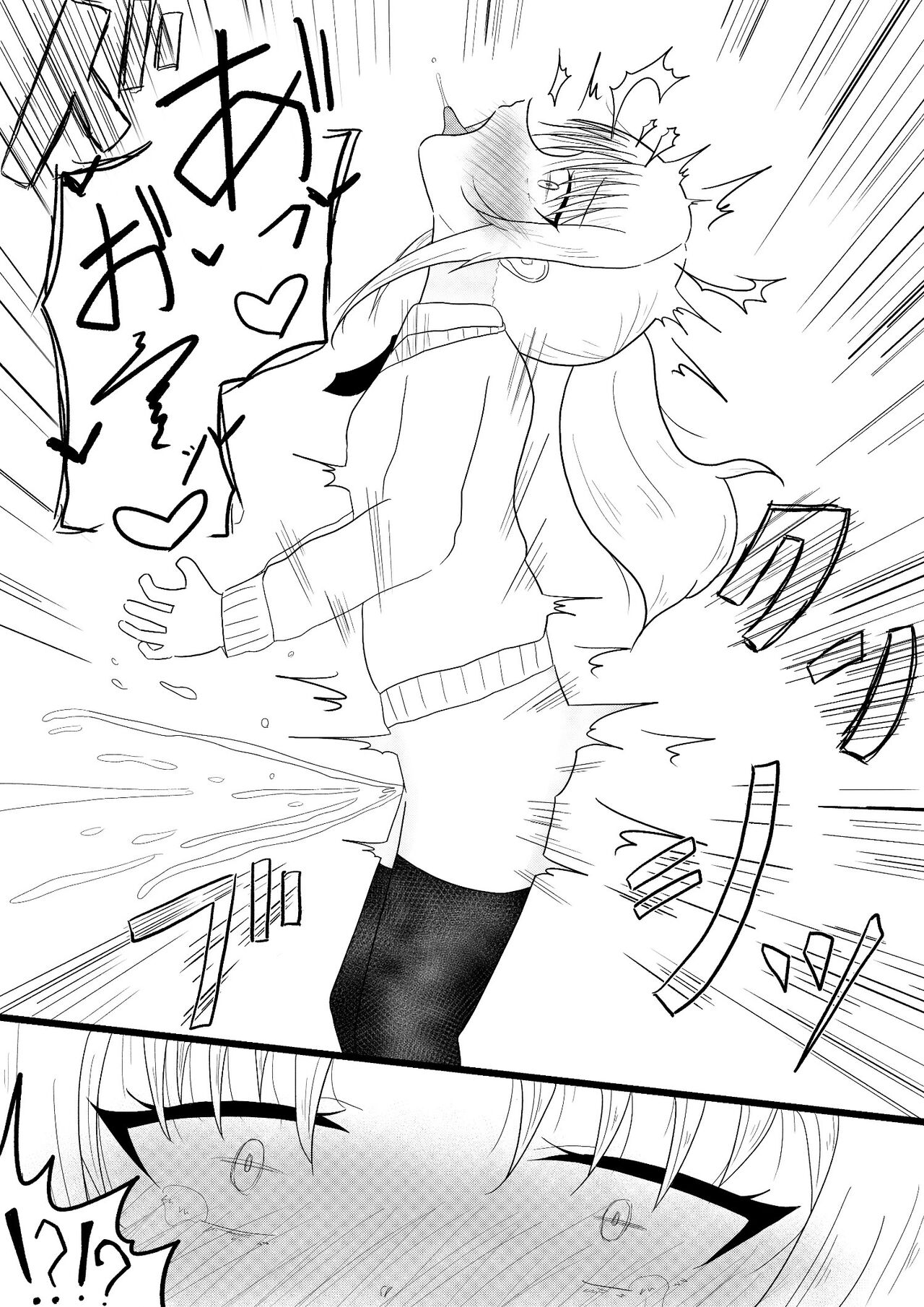 The ability to stop the child of the next seat by the time, and to make it estranged imagen número 10