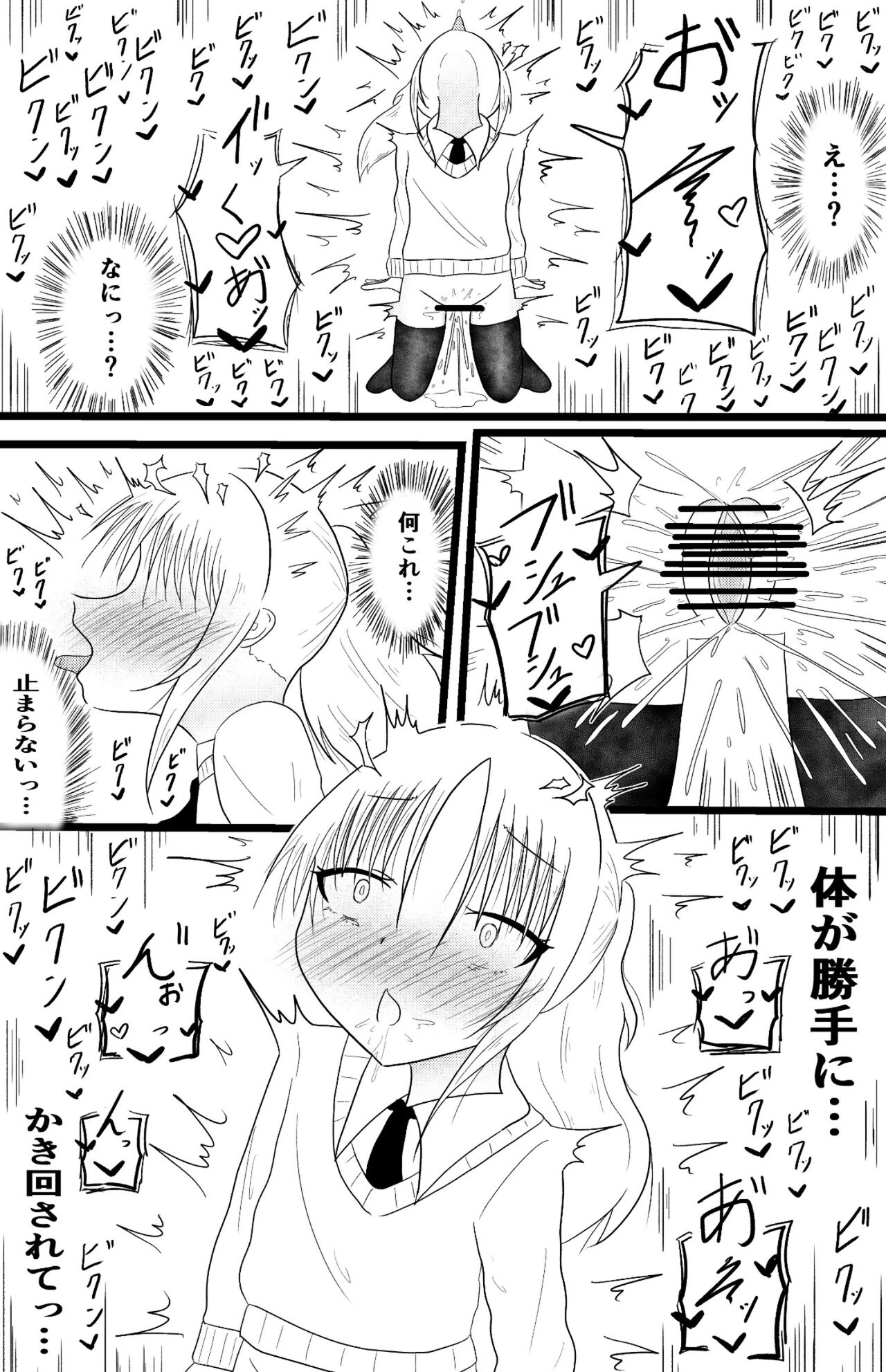 The ability to stop the child of the next seat by the time, and to make it estranged imagen número 11