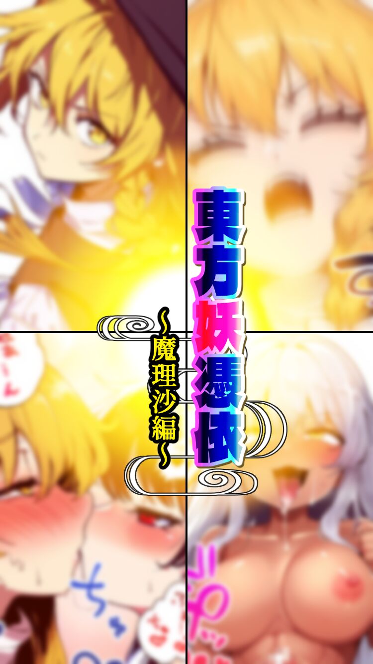 Eastern part of the world image number 1