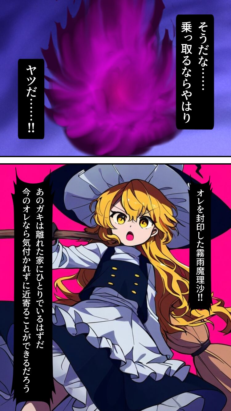 Eastern part of the world image number 6