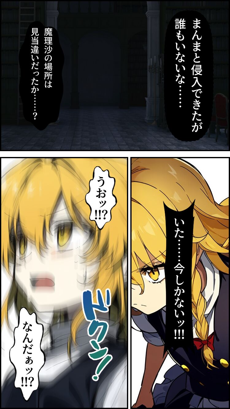 Eastern part of the world image number 7