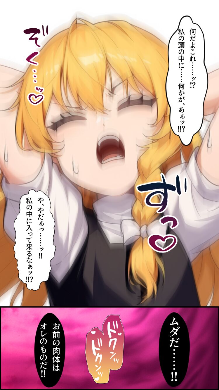 Eastern part of the world image number 8