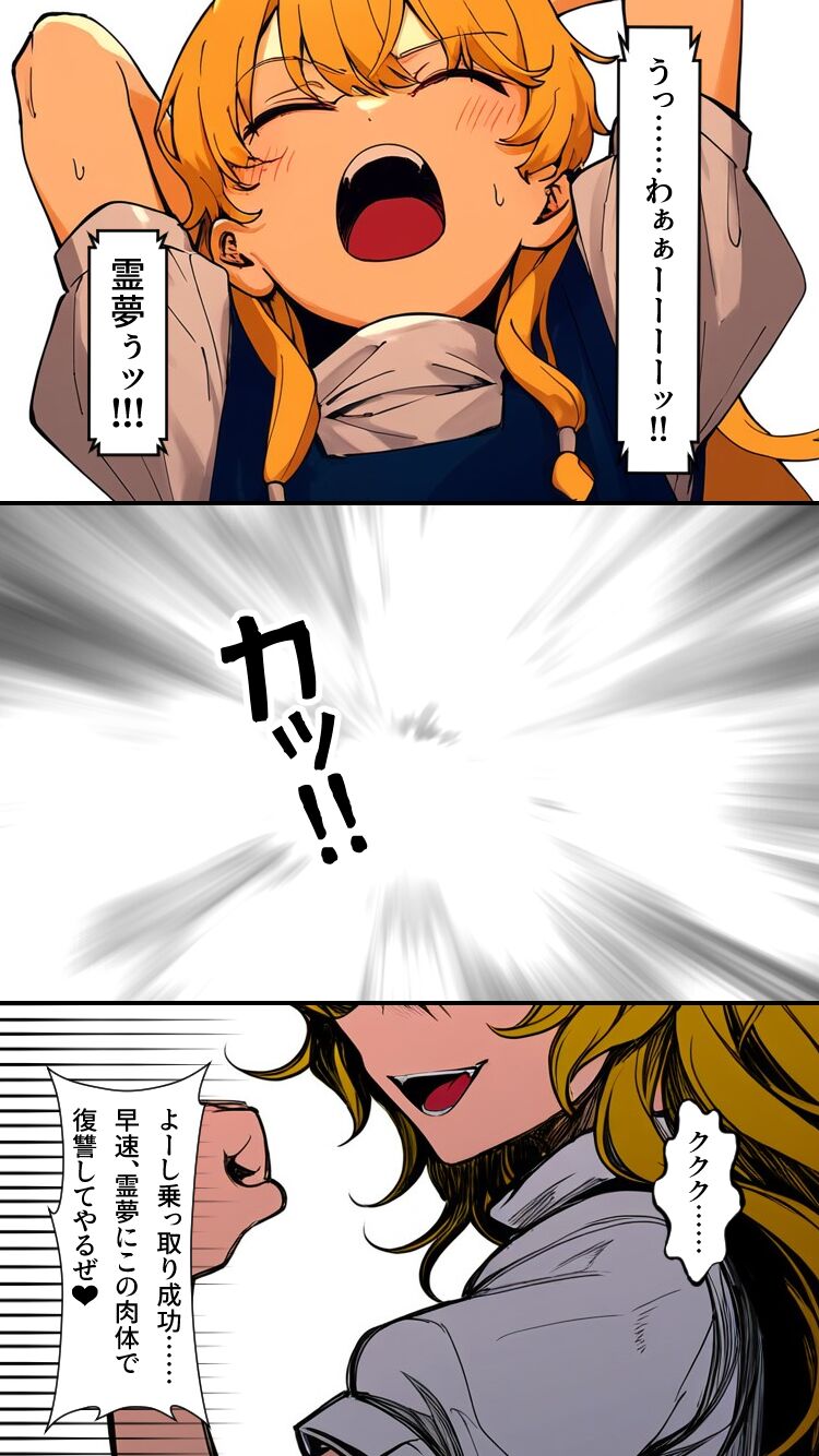 Eastern part of the world image number 9