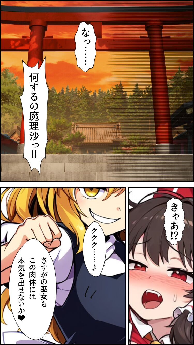 Eastern part of the world image number 10