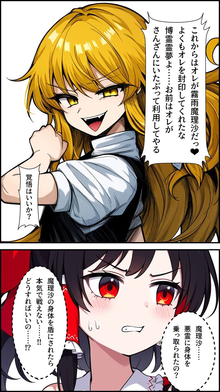 Eastern part of the world image number 11