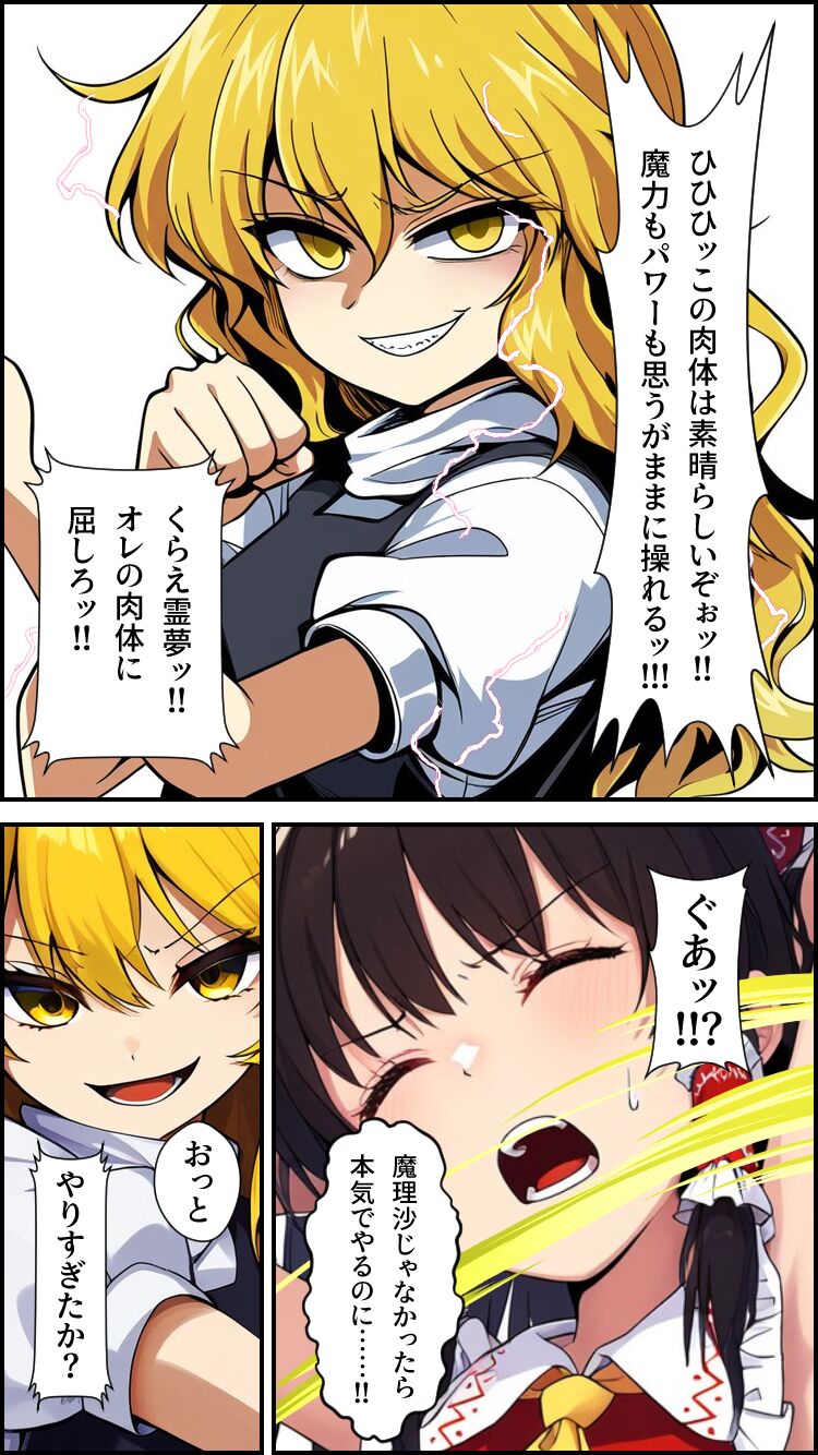 Eastern part of the world image number 12