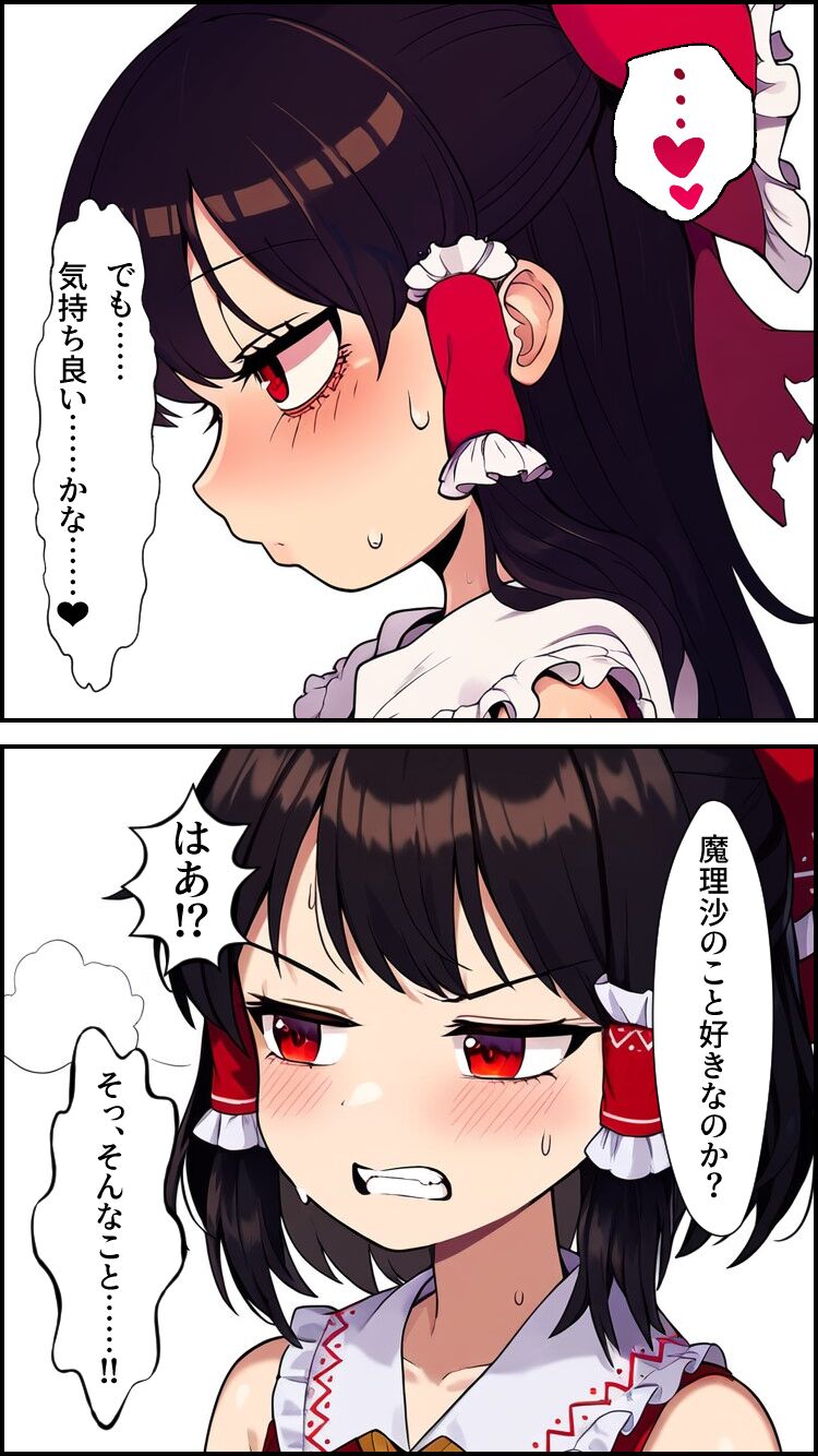 Eastern part of the world image number 15