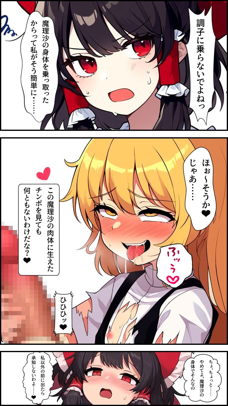 Eastern part of the world image number 16