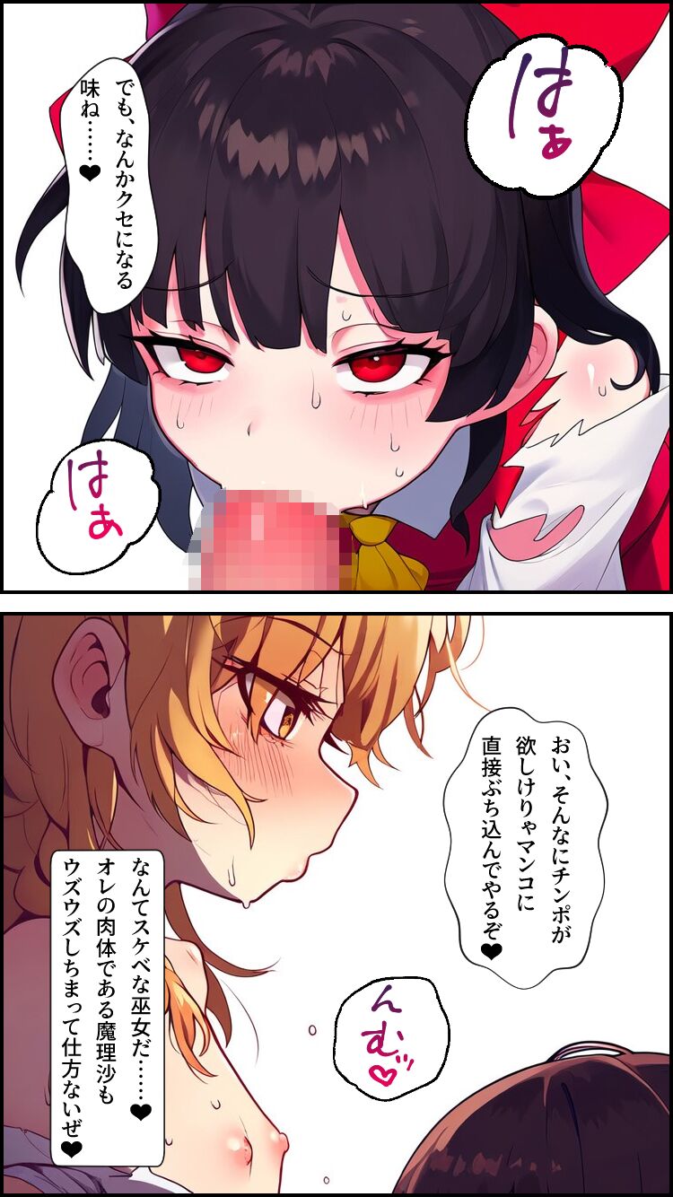 Eastern part of the world image number 18