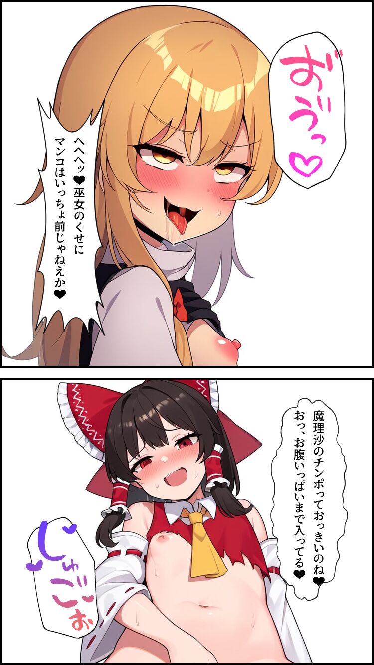 Eastern part of the world image number 20