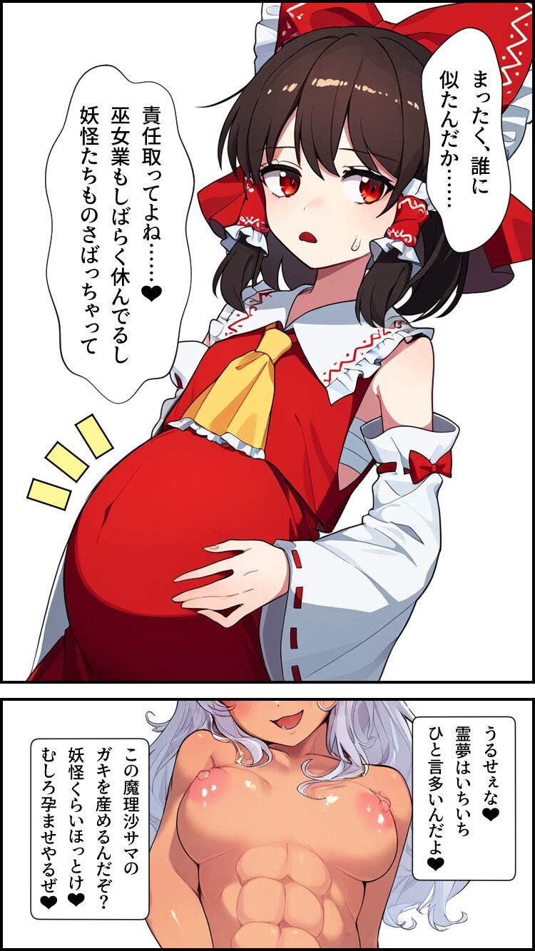 Eastern part of the world image number 24