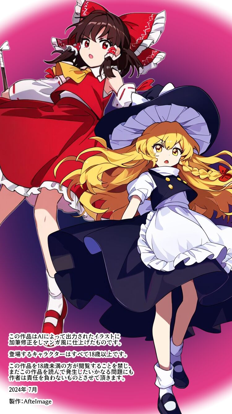 Eastern part of the world image number 31