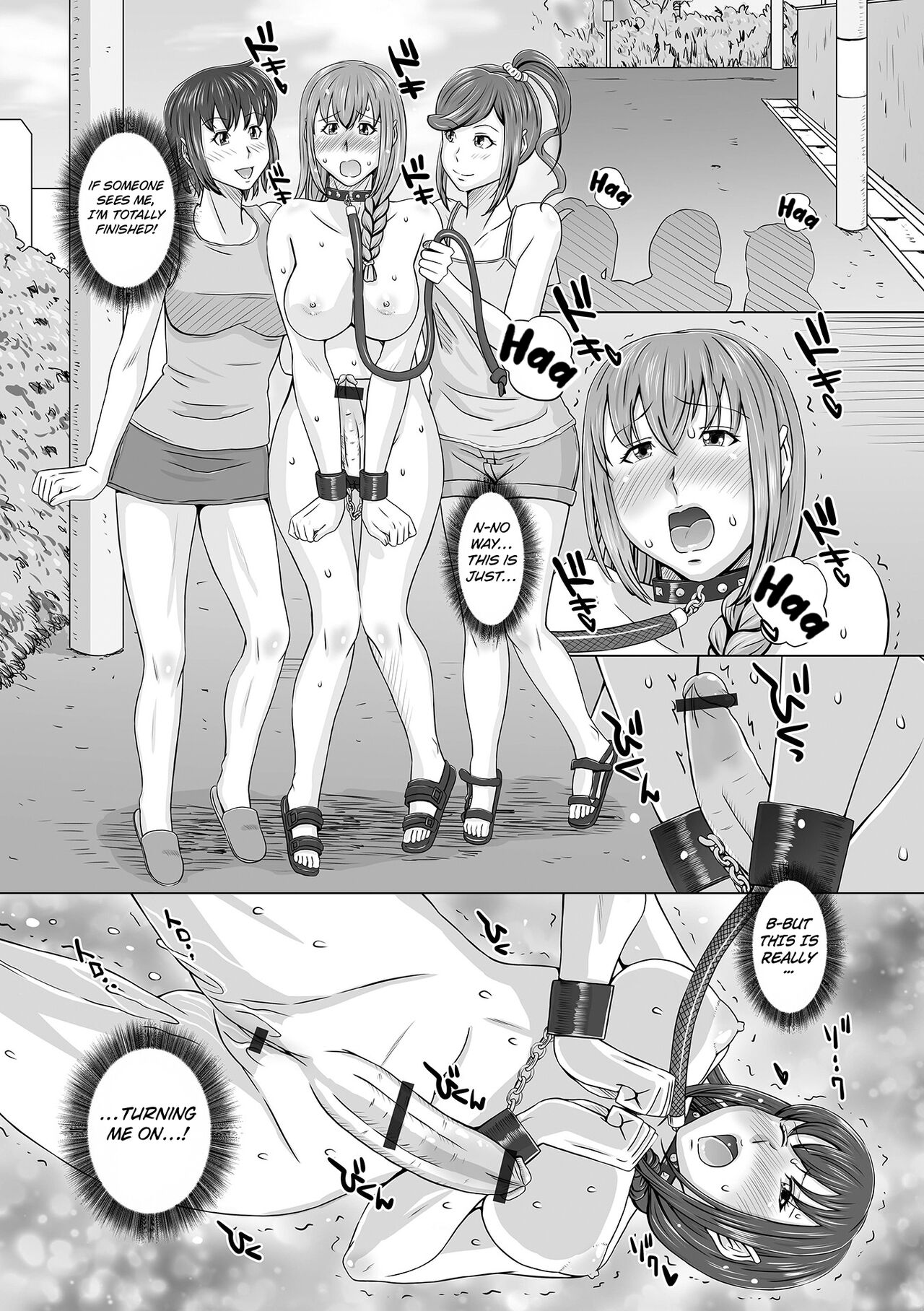 [Miura Iota] Ima Futanari Les Choukyou  ga AtsuirashII! |  It seems that futanari lesbian training is hot right now!   (Futanari Friends! 18) [English] [Kuraudo] numero di immagine  4