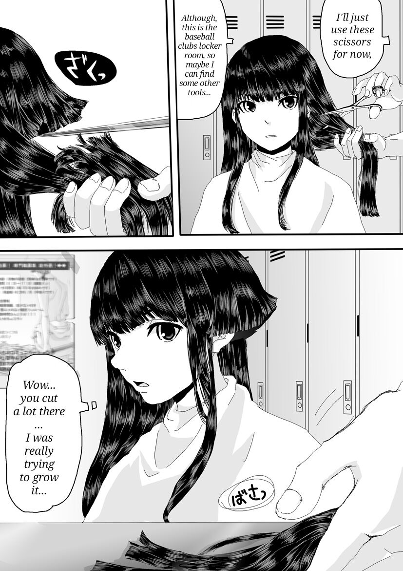 Adel - Agent [English] image number 13