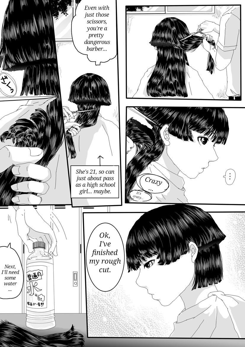 Adel - Agent [English] image number 14