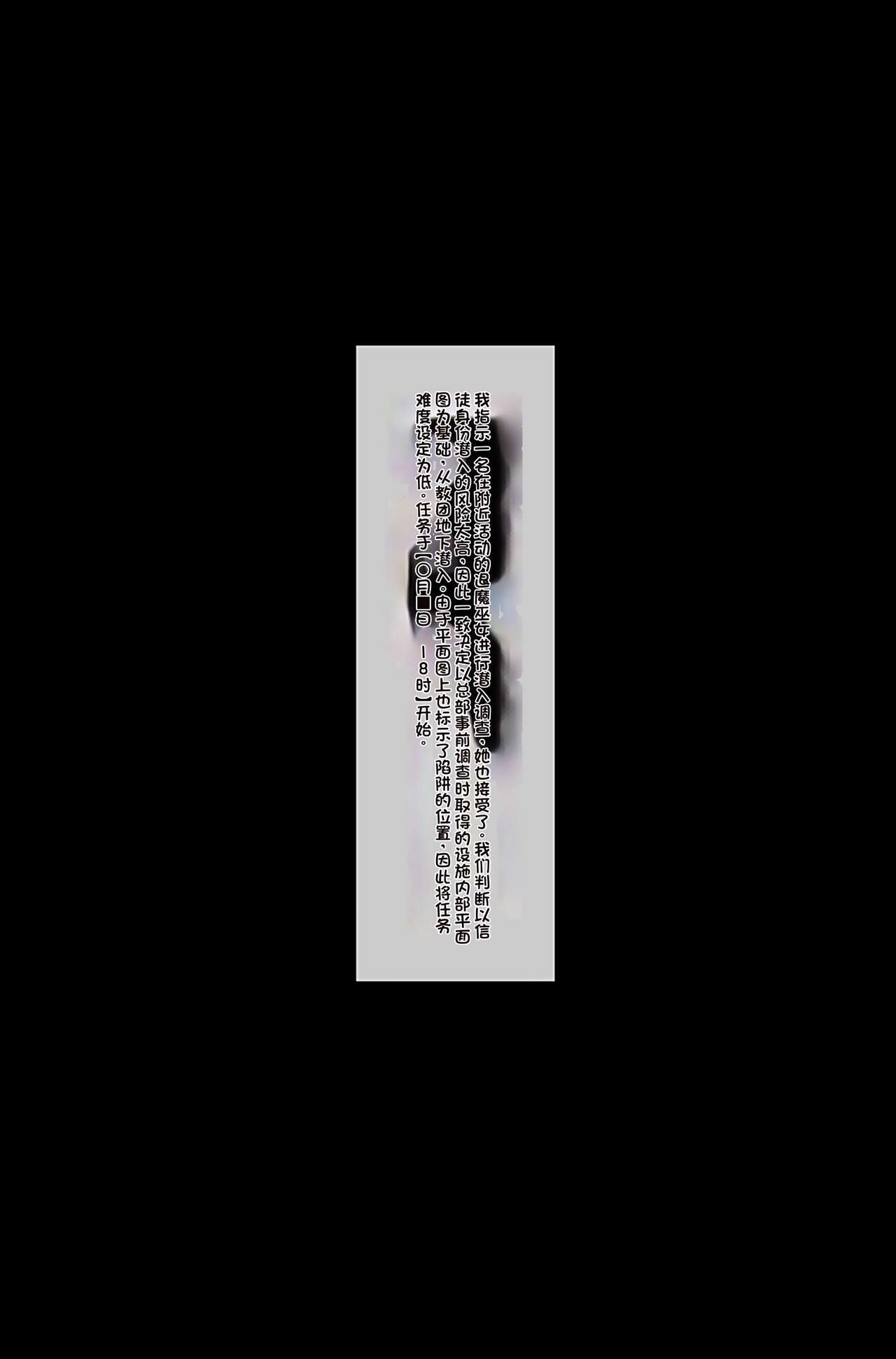 [QRお絵描き部]魔物図鑑番外編「触手教団」[机翻] изображение № 2