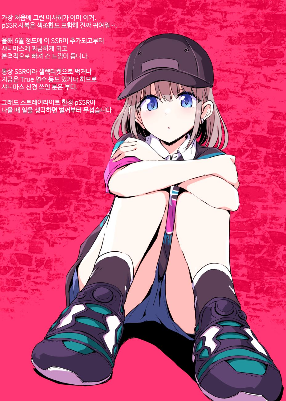 (C97) [54BURGER (Marugoshi)] Serizawa Asahi no Yoru no Kao (THE IDOLM@STER : Shiny Colors) [Korean] изображение № 24