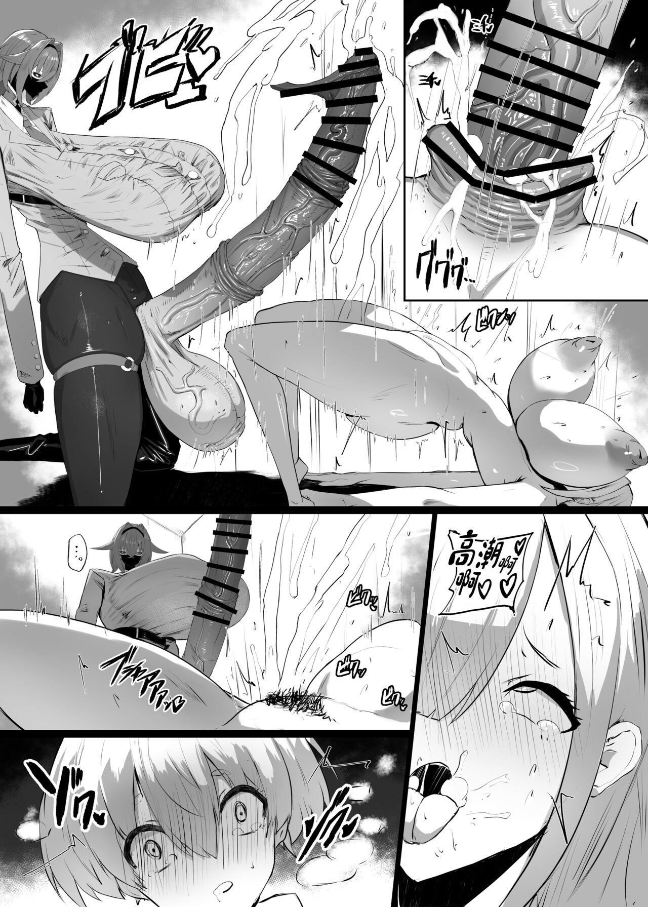 [Moujou Ishiki (Canvas Solaris)] Kirishima Senpai [Chinese] [Digital] image number 22