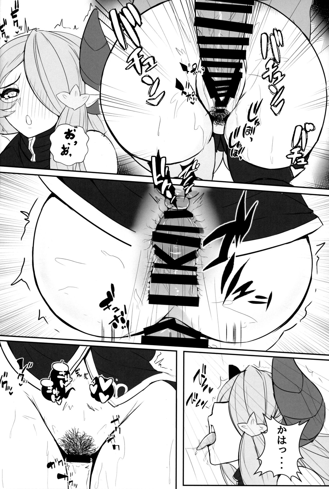 (C97) [Tokumori Ahiijo (Satou Yachiru)] Onee-san wa Gaman ga Dekinai (Granblue Fantasy) изображение № 18