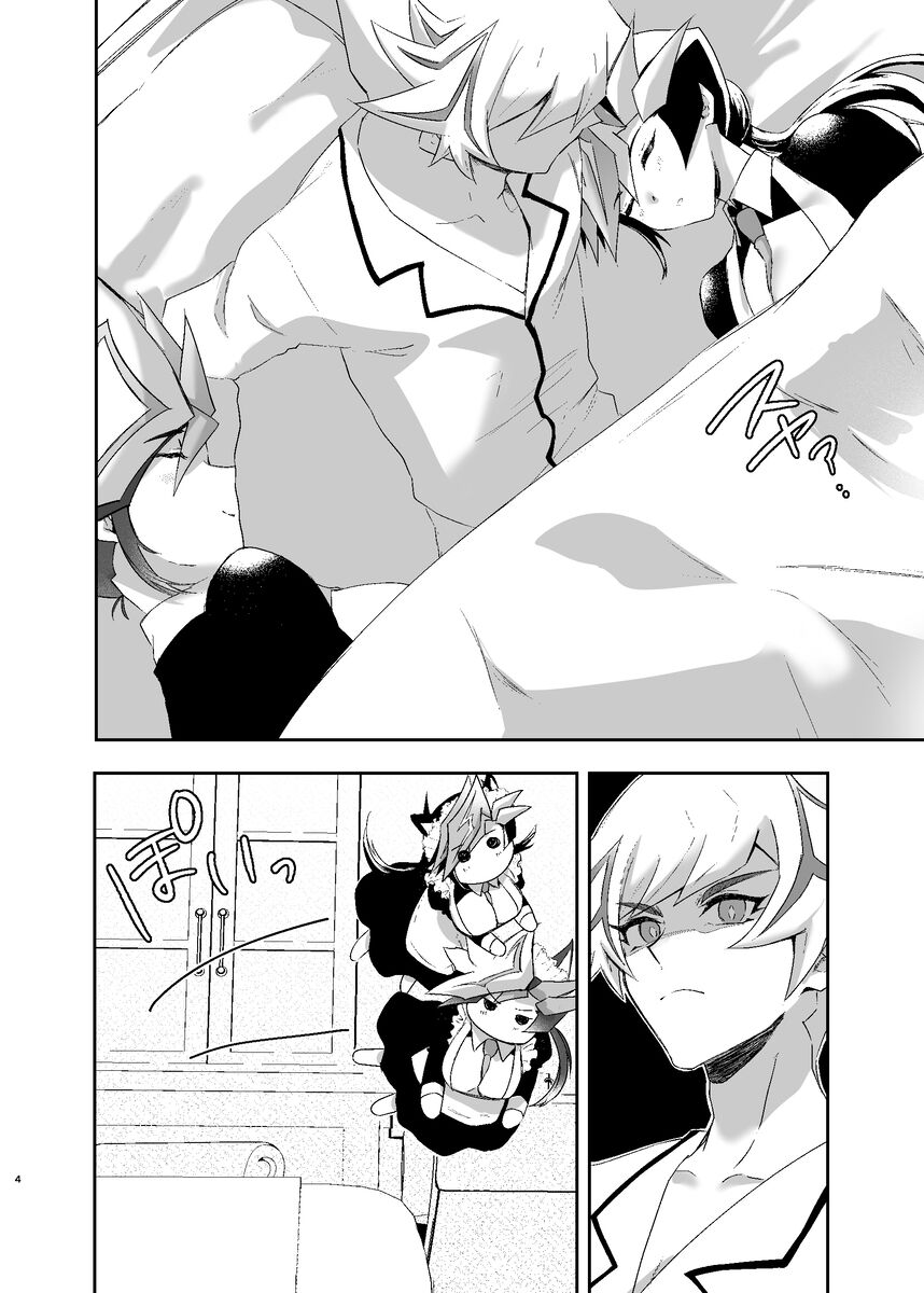 [Matsua] 10/ 13 Shinkan sanpuru.(Yu-Gi-Oh! vrains) 图片编号 3