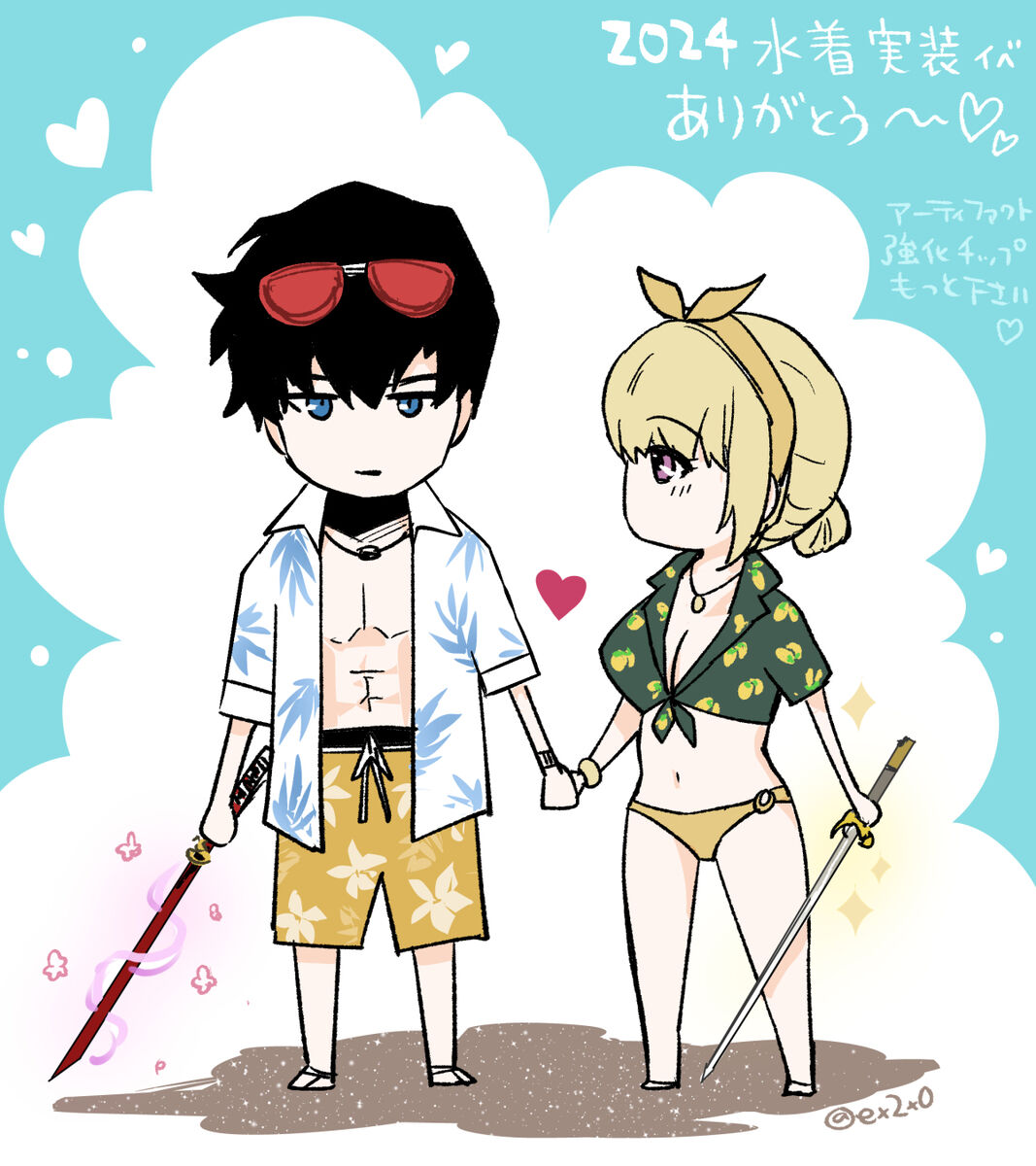 [ E-0)]  [Mizugi Ibe] shun shizuku manga [arigatō! ! ! ](solo leveling !] 图片编号 2