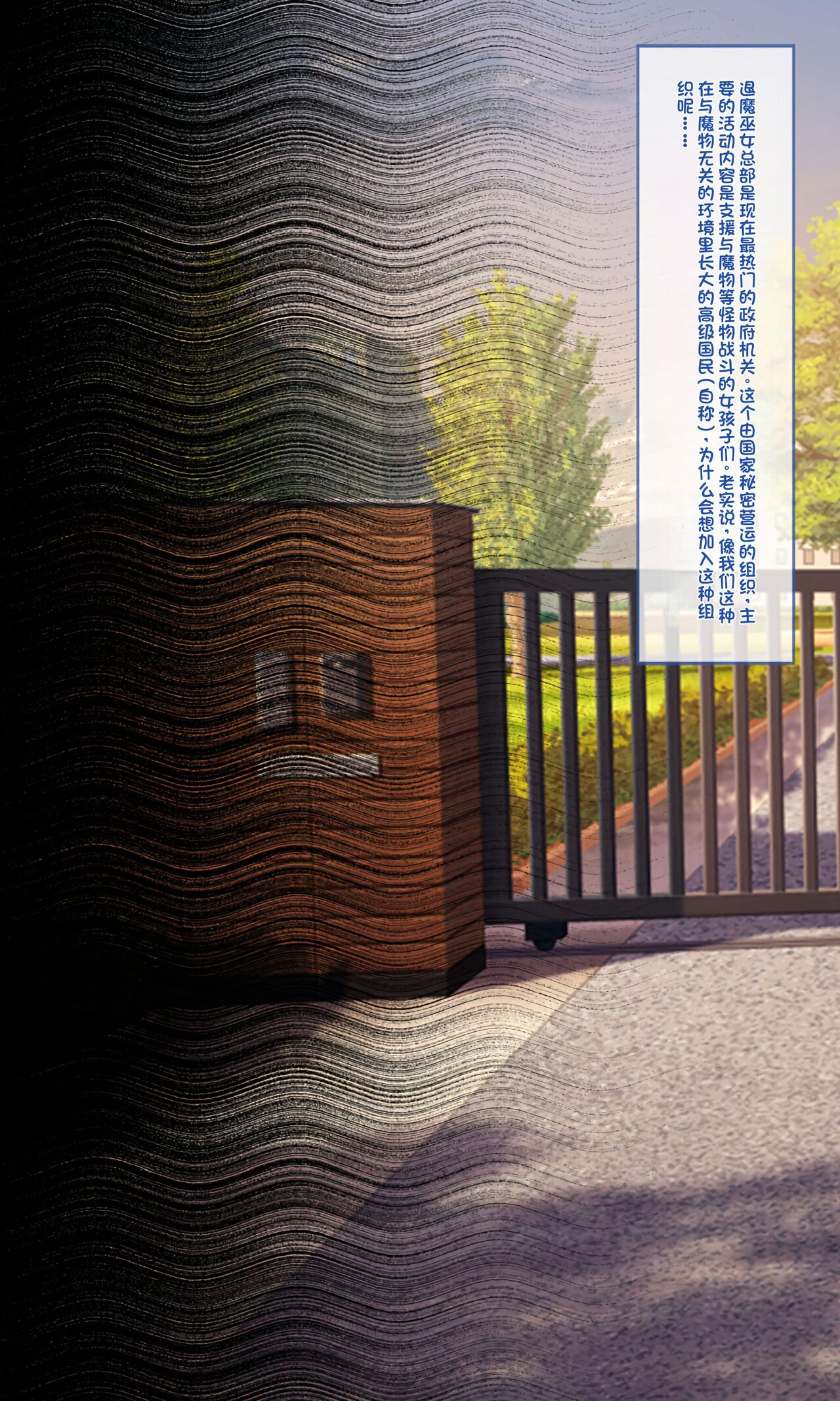 [QRお絵描き部]魔物図鑑18「華達磨」アフター[机翻] image number 1