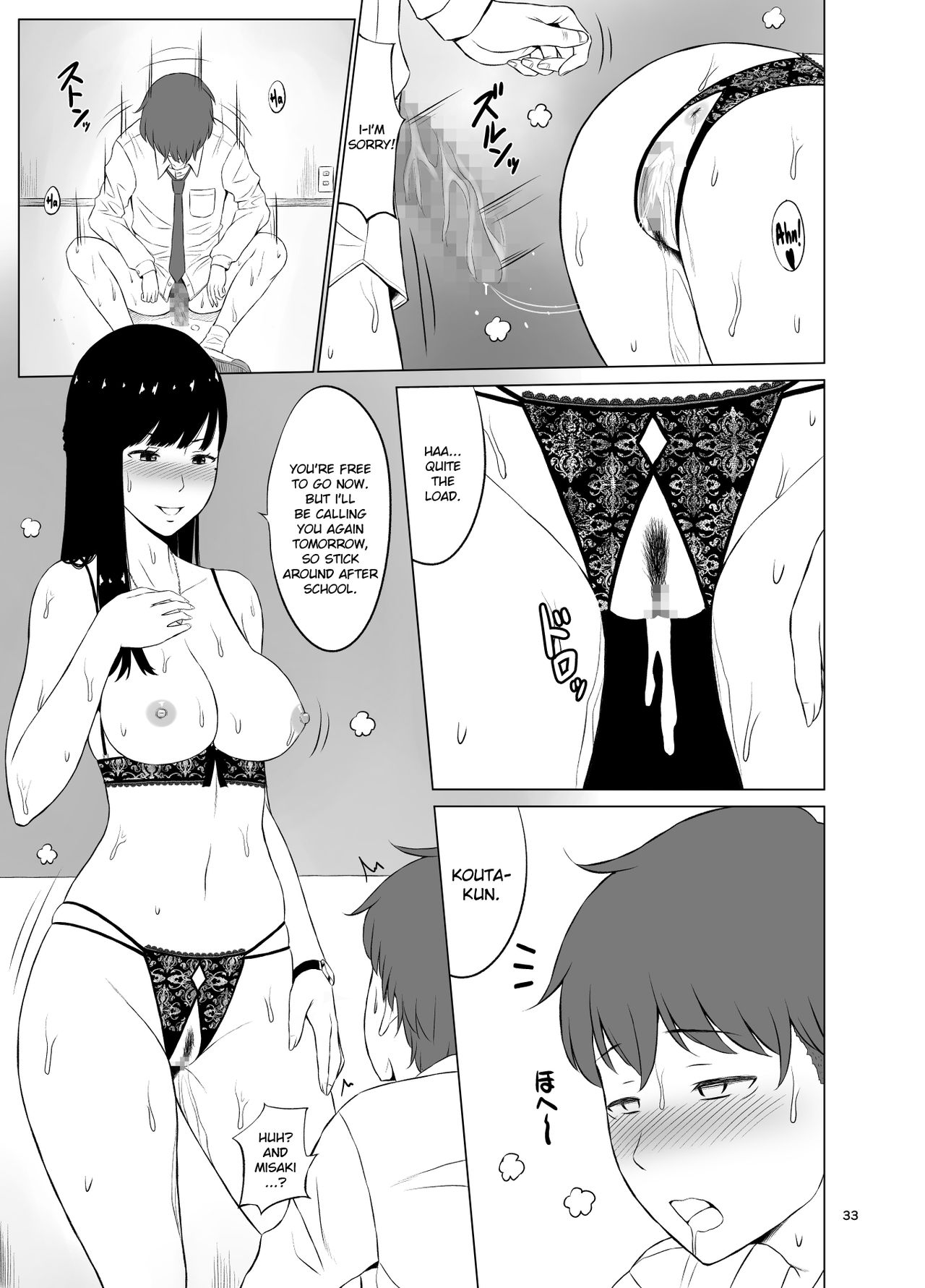 [Neginegio] Inwai Kakei Gakuen ~Nerawareta Couple~ [English] [Ruru Scanlations] изображение № 34