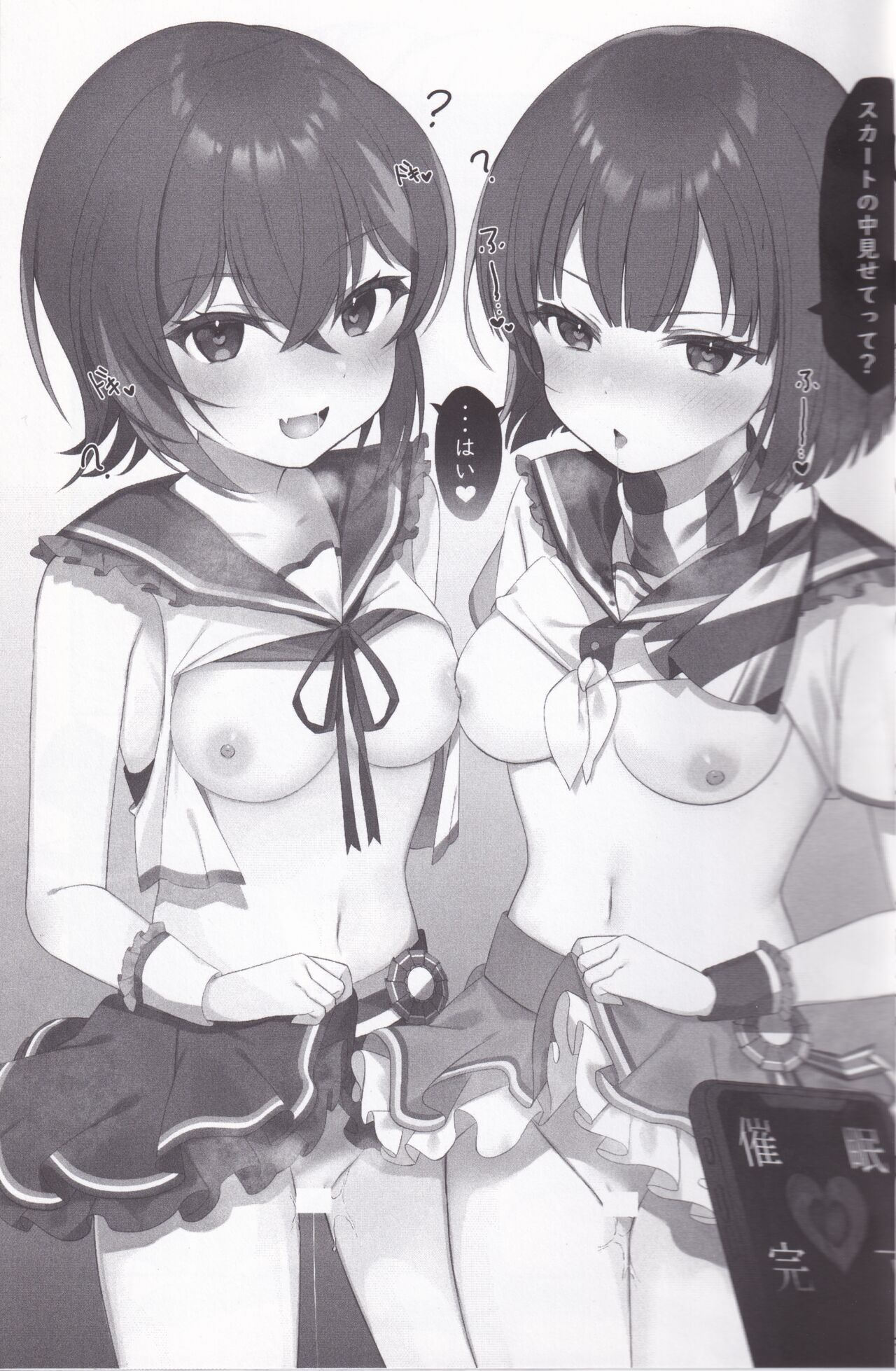 [C104]Kandesaka Gakuen〇〇bu!!2 图片编号 12