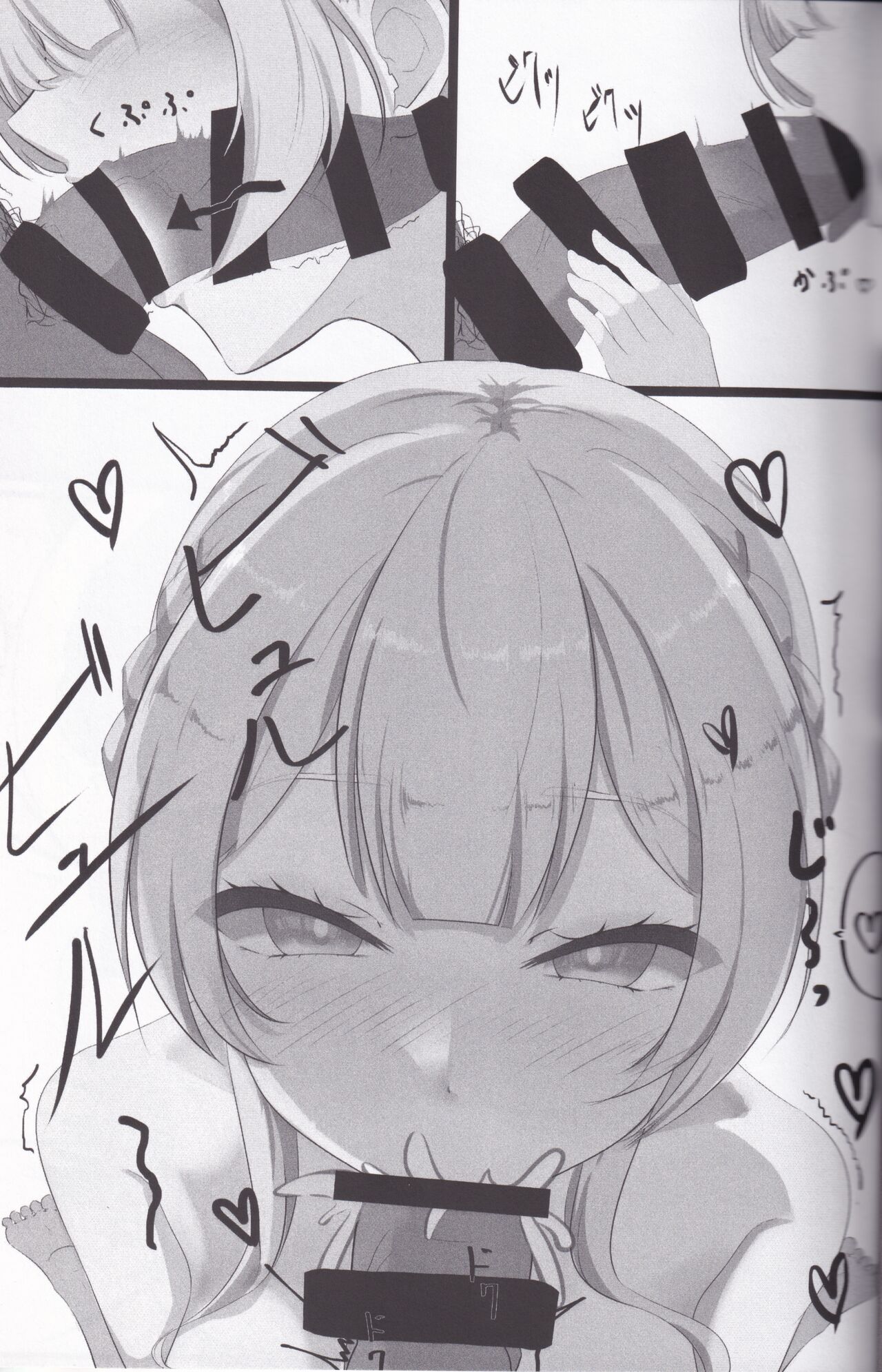 [C104]Kandesaka Gakuen〇〇bu!!2 图片编号 34