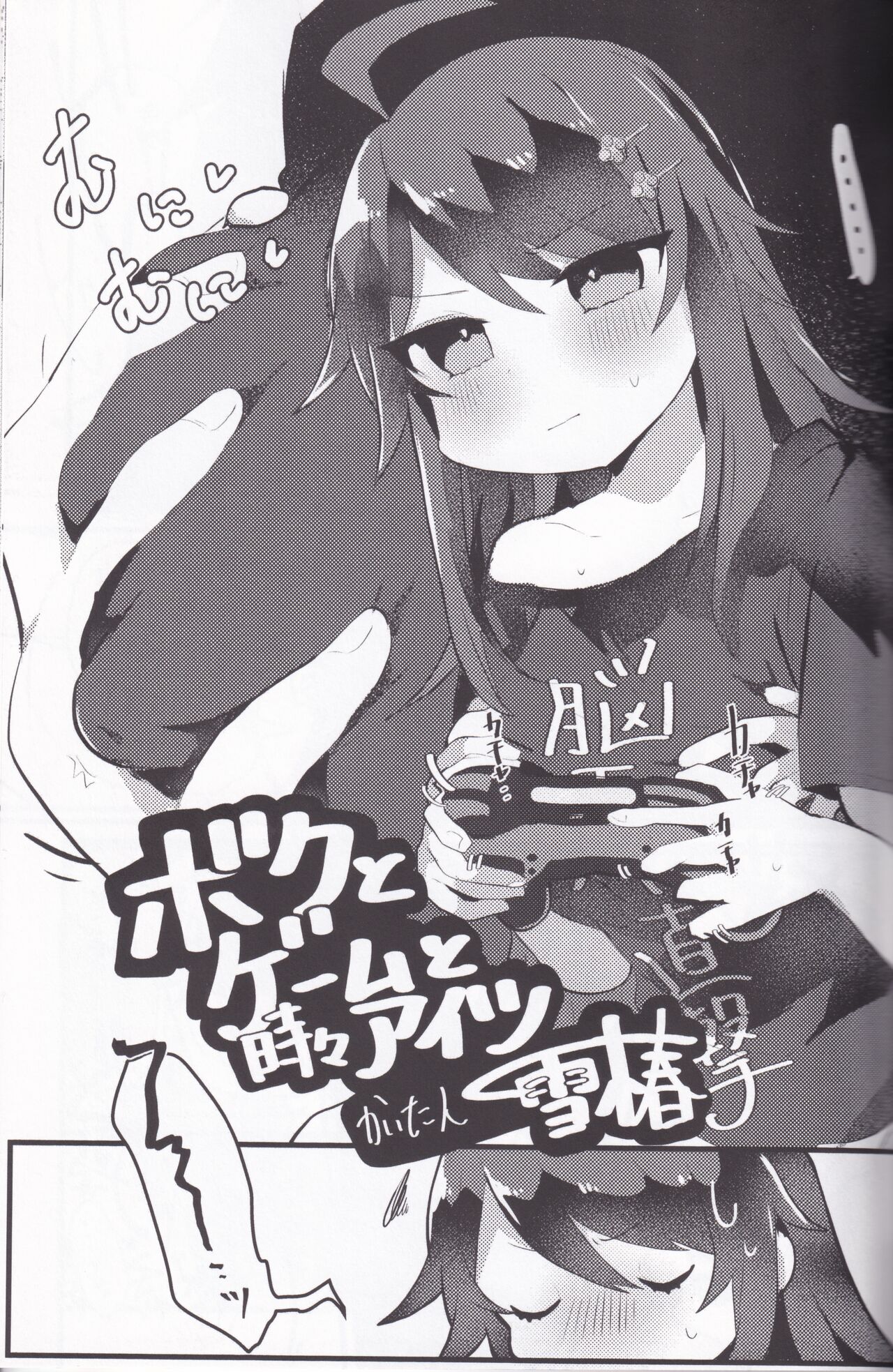 [C104]Kandesaka Gakuen〇〇bu!!2 图片编号 36