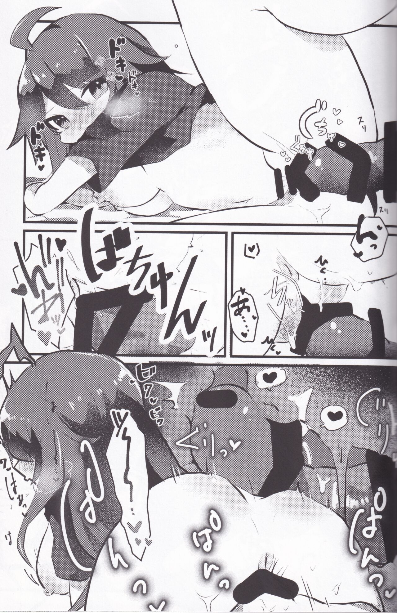 [C104]Kandesaka Gakuen〇〇bu!!2 图片编号 40