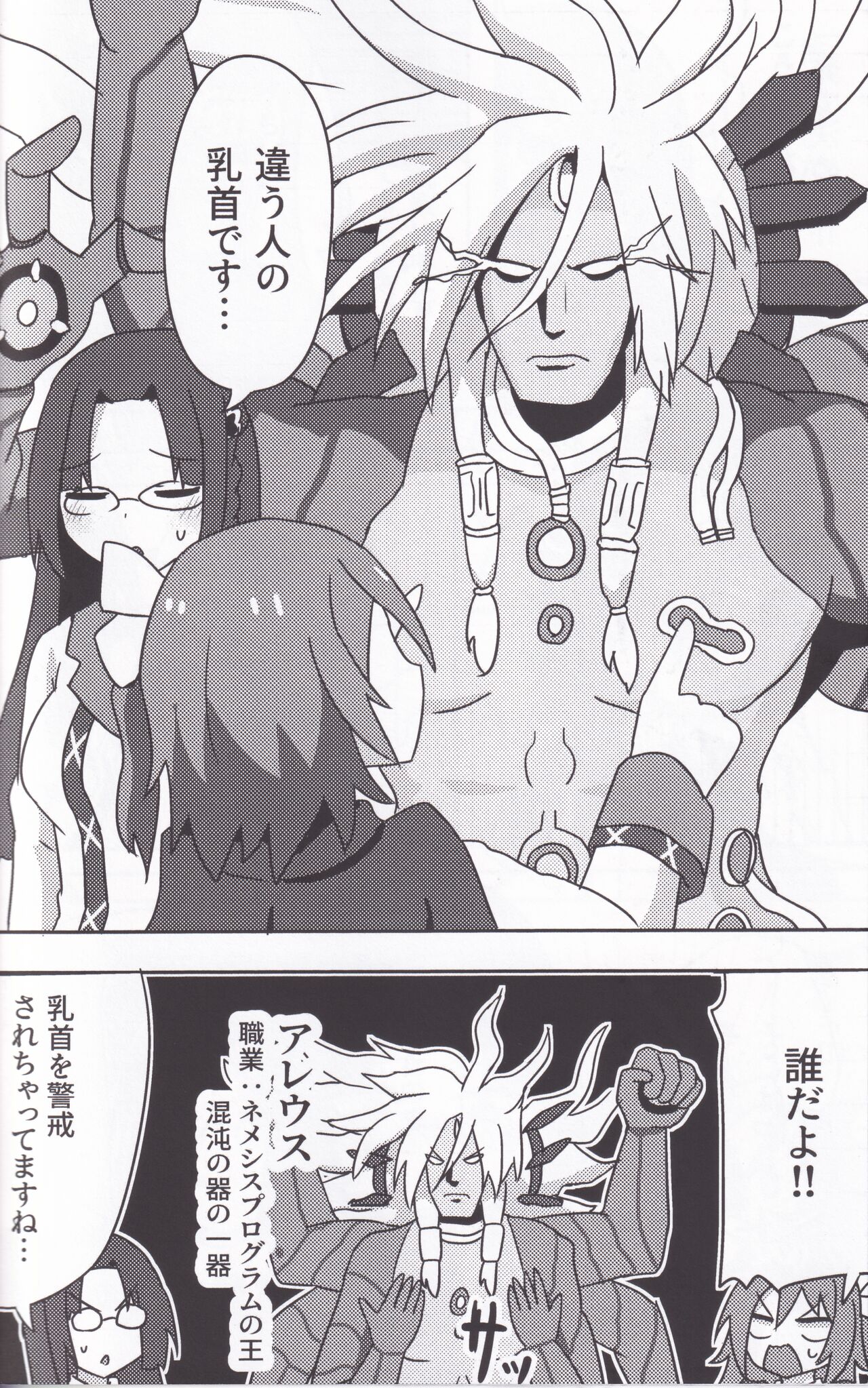 [C104]Kandesaka Gakuen〇〇bu!!2 图片编号 53