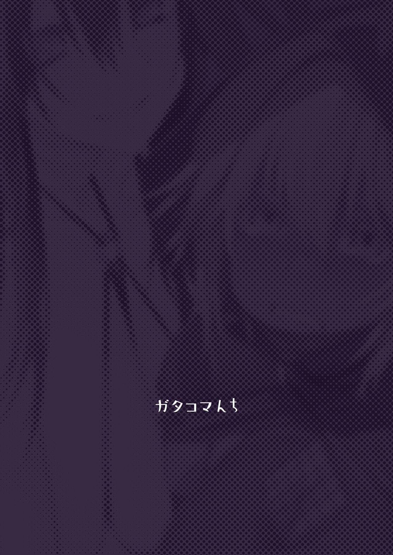 [Gatakomanchi (Komagata)] Isekai Mesu Yuusha 2 | Heroina de Otro Mundo 2 [Spanish] [ElKrei] [Digital] изображение № 24