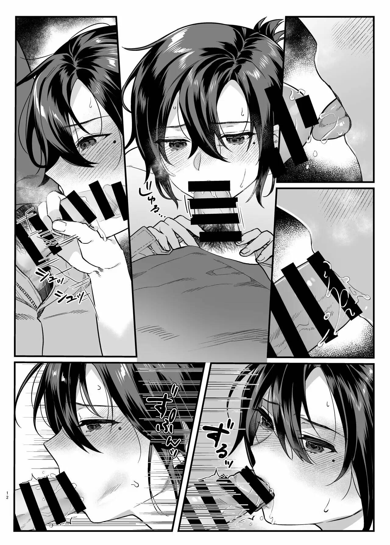 [nikukyu (Shinima, Sasaki Shino)] Naki Ani no Yome | La Viuda de mi Hermano [Spanish] [Traducciones de Ajce + SrTraduc] numero di immagine  11