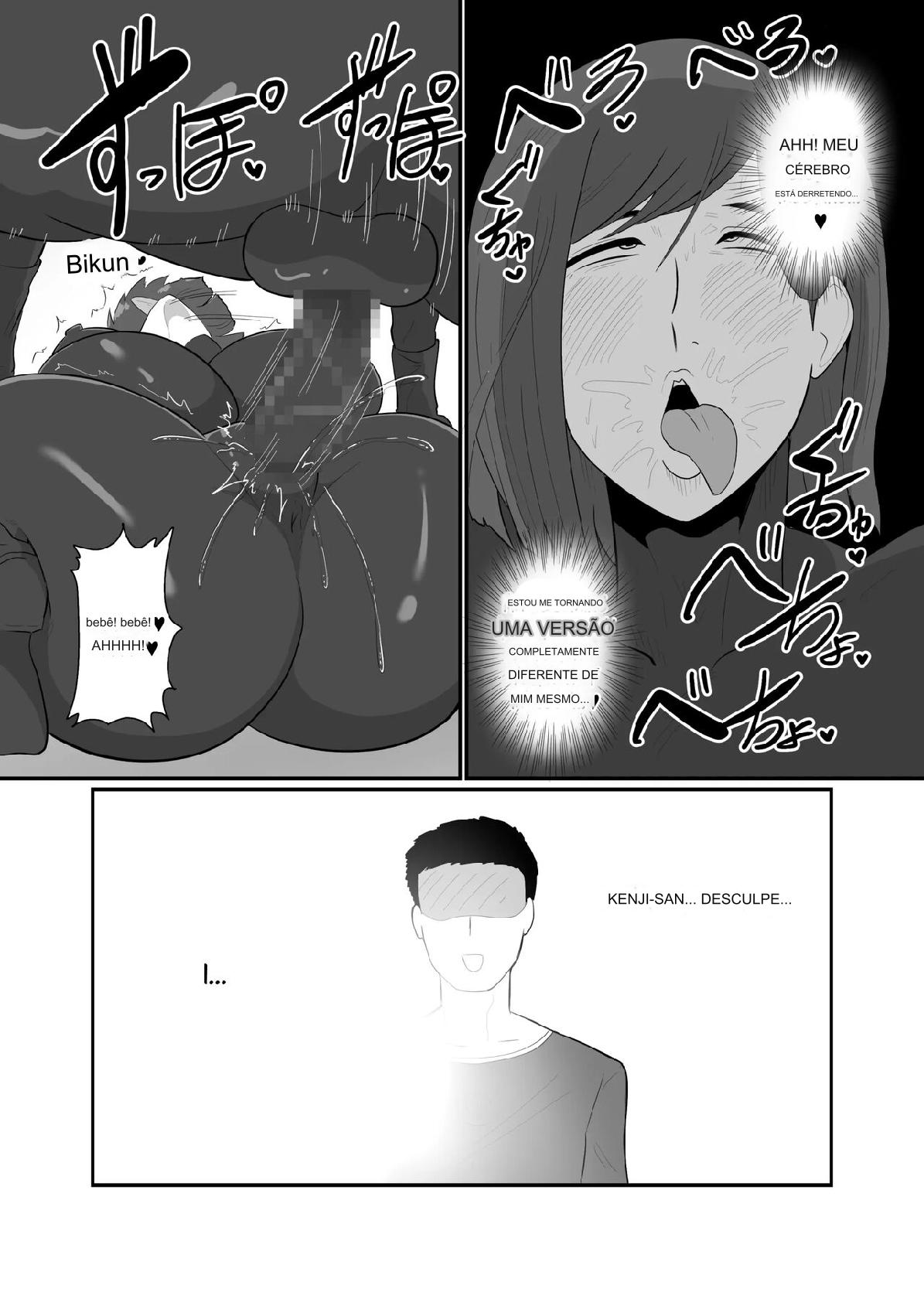 Wife Solider Yukie 图片编号 63