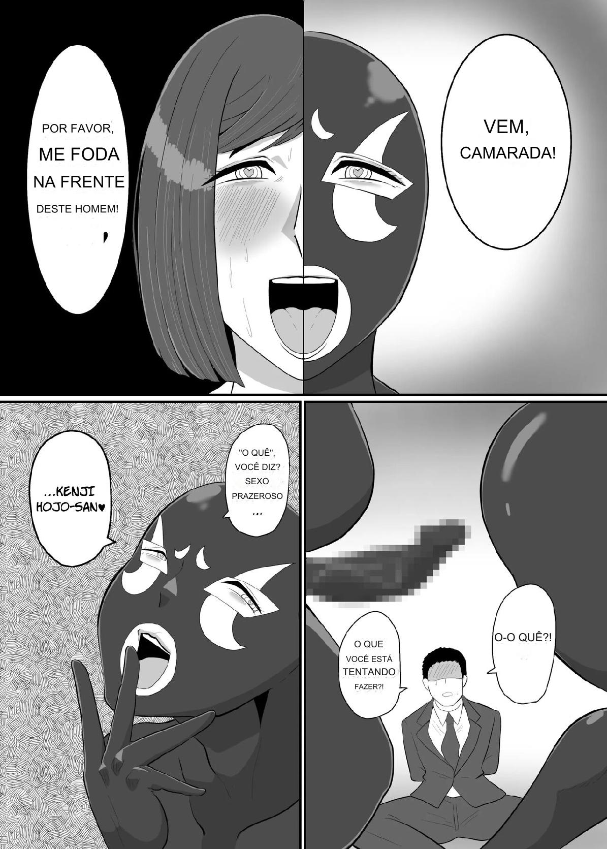 Wife Solider Yukie 图片编号 70